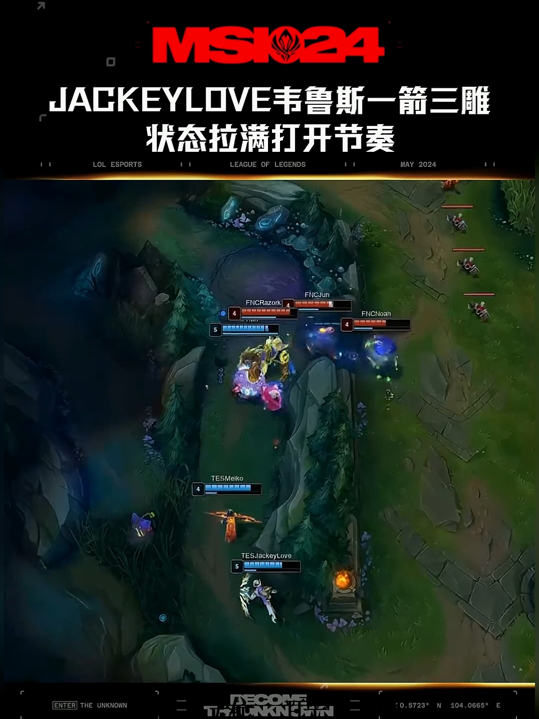 JackeyLove连续十五场比赛得分超过关键助攻，独行侠挑战极限！